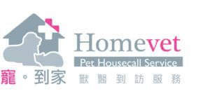 Homevet Logo