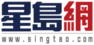 星島網 Logo